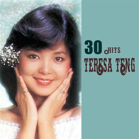 獨樓|鄧麗君 Teresa Teng